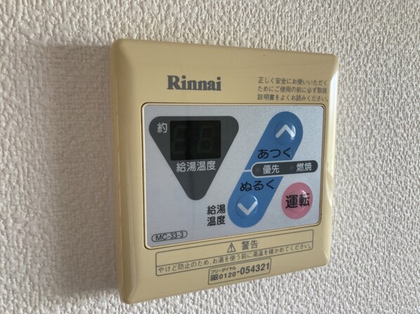 メゾン平成の物件内観写真